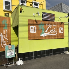 Kitchen Base Lei キッチンベースレイの雰囲気3