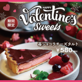 Vitalezza Kitchen ビタレーザキッチン 津雲台店のおすすめ料理2