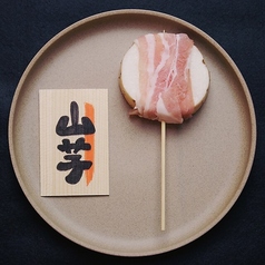 山芋巻