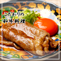 炭火とお肉 うしわか 天満本店のおすすめ料理2