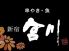串焼き 魚 新宿宮川 昭和ビル店のロゴ
