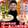 とんとんフォーハノイの画像