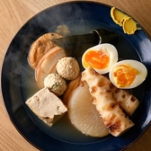 海鮮居酒屋 うお城 川崎本店のおすすめ料理3