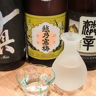 季節のお料理とお酒は常時充実の取り揃え