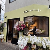 SO+TOKYO ソープラストーキョーの詳細