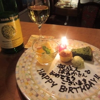 お祝いもおまかせください