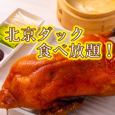 広島県産牡蠣と穴子 居酒屋 艶のおすすめ料理1