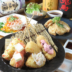 串揚げと鍋の居酒屋　串処あさひ　飾磨本店の写真1