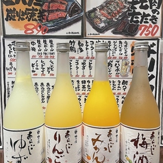 あらごし梅酒　ロック　ソーダ　水　お湯　ストレート