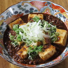 四川麻婆豆腐