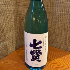 １９．山梨(山梨銘醸) 七賢　純米　なま生