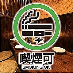 吟乃月 池袋店のコース写真