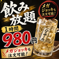 ひので 三軒茶屋店のおすすめ料理1