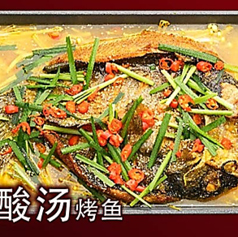 サンタン焼き魚