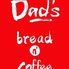 Dad's bread n' coffeeのロゴ