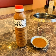 究極の旨みを引き出す！一子相伝の秘伝の味噌だれ