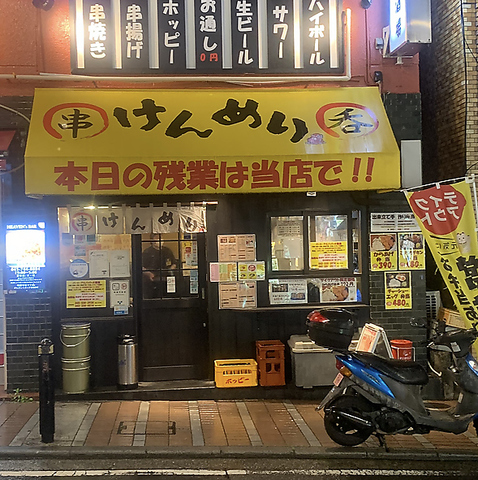 皆様のお越しをお待ちしております。