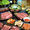 ホルモンうどん焼肉酒場 志木本陣のおすすめポイント1