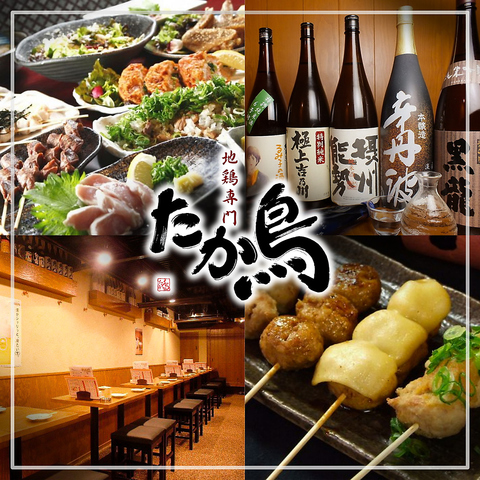 旨い！安い！駅近ッ！スタッフのサービス◎大人気焼き鳥居酒屋！コース3000円～☆