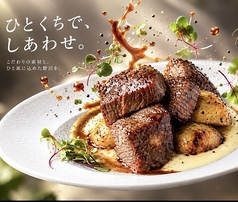 無制限飲み放題×和食フルコース~歩く花~　ミューザ川崎店の写真
