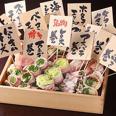 はかた野菜巻き串 きばくもん 栄店のコース写真