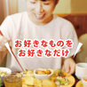 羽釜炊きごはんと美味しいニッポンのビュッフェ ひな野 長町店のおすすめポイント3