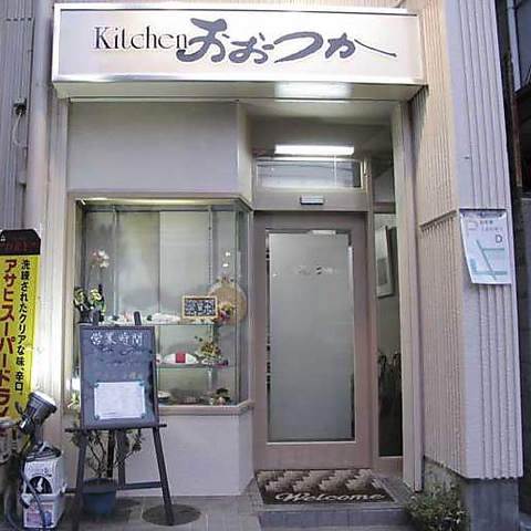 仲田本通商店街の洋食屋です。リーズナブルで美味しい洋食をぜひお召し上がりください