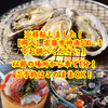 玄海横丁のURL1