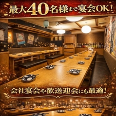 個室は人気のお席ですので、ご予約はお早めに◎