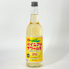 パインアメサワー