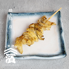 かわ