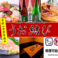 うお結び 近鉄四日市店