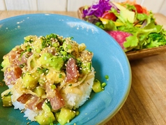 ジンジャー味噌　アヒポキボウル