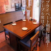 四季旬彩 居酒屋みやの華の雰囲気3