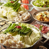 Dining bar 響の泉のおすすめ料理3