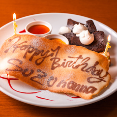 創作料理 SuZu nonna すずのんなの特集写真