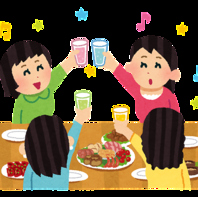 お得な女子会コースで女子会を♪