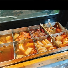 おでん ぼんたの写真