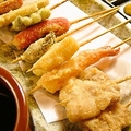 料理メニュー写真&nbsp;串あげ　おまかせ＜5本セット＞