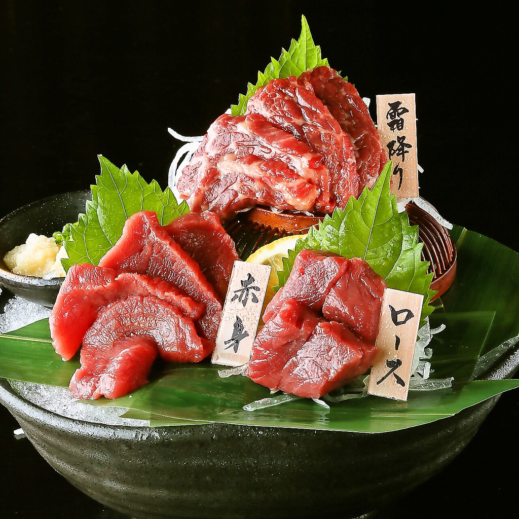 新鮮馬刺し