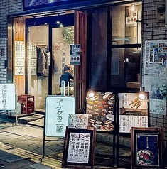 イケダの二階の外観1