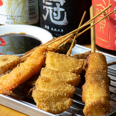 サクッ！じゅわっ！串揚げを豊富に取り揃えております！