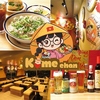 ベトナム料理 コメチャン