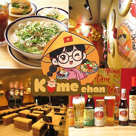 千葉駅より徒歩7分！隠れ家にある本格的ヘルシーベトナム料理♪