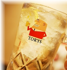 【超炭酸】トリスハイボール