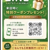 地鶏マニア鳥酒場 別邸 国分寺店のおすすめポイント1