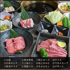【全席個室】1969年創業 焼肉 しゃぶしゃぶ　松坂のおすすめ料理3