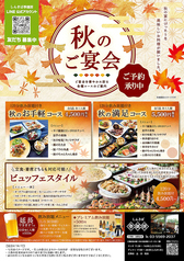 しんきば 季膳房の写真