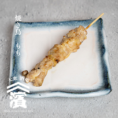 もも