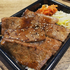 特上カルビ弁当